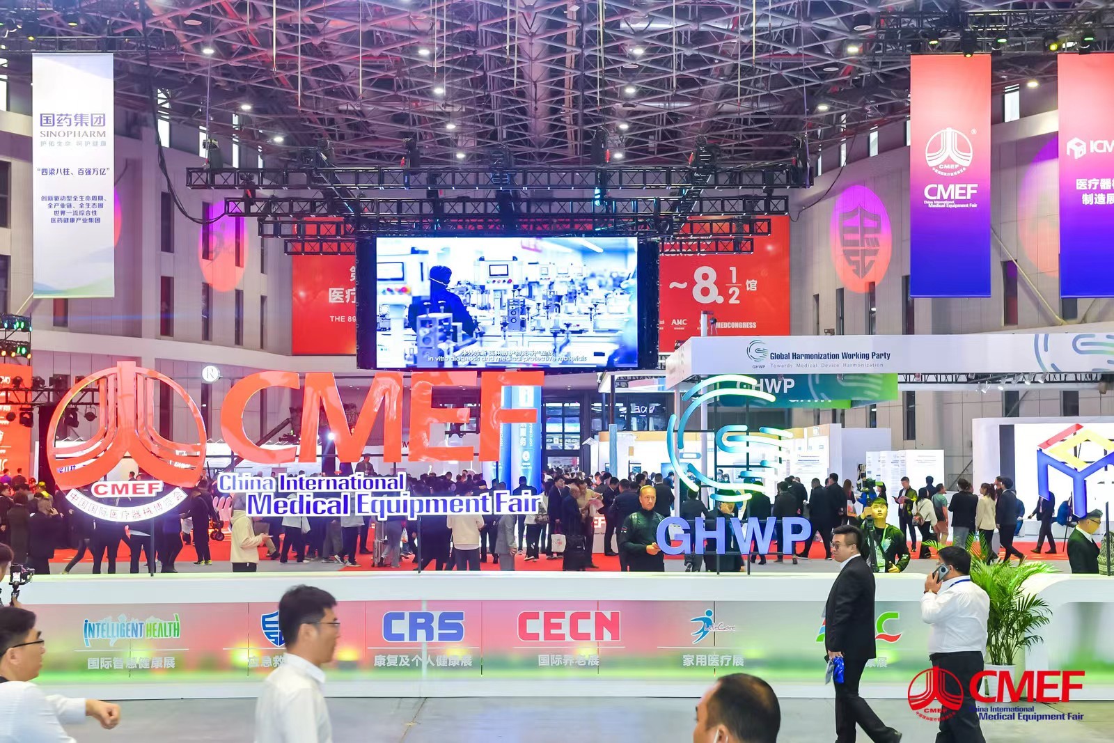 湖南合乐HL8医疗上海CMEF丨现场直击