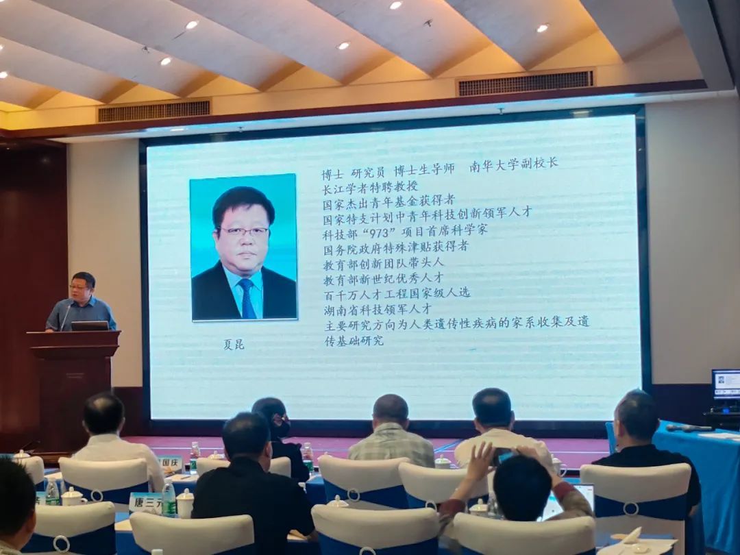 湖南合乐HL8医疗祝贺2023年衡阳市医学会神经外科学专业委员会学术年会胜利召开