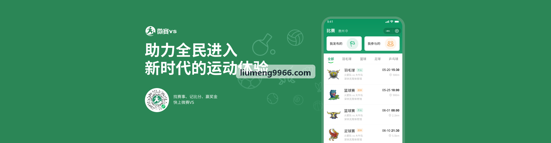 虚幻引擎插件无缝直连