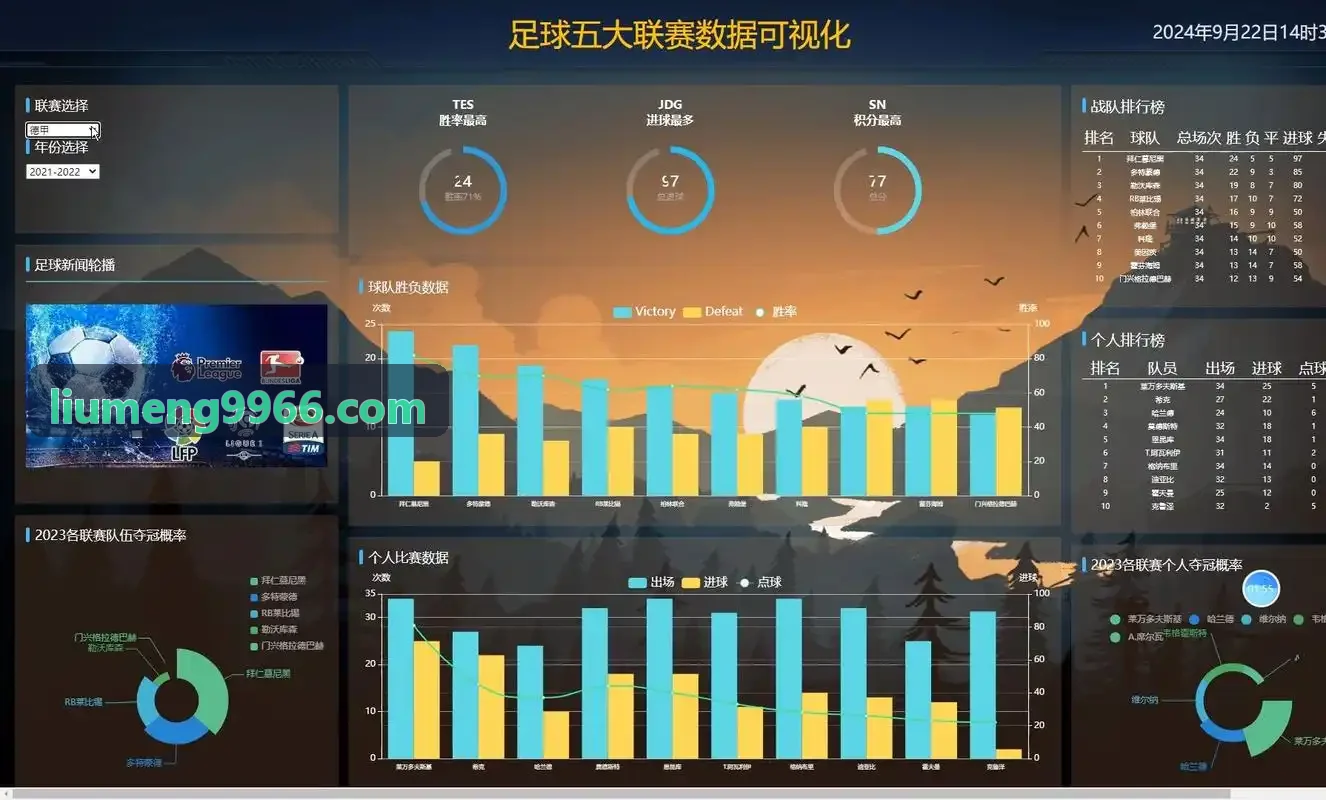 二次元技能连招AI视频生成